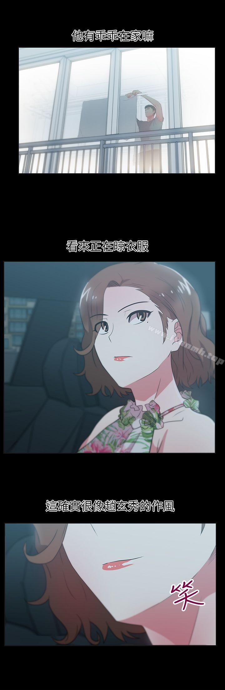 韩国漫画老婆的闺蜜韩漫_老婆的闺蜜-第26话-代表，我来帮你洗身体在线免费阅读-韩国漫画-第15张图片