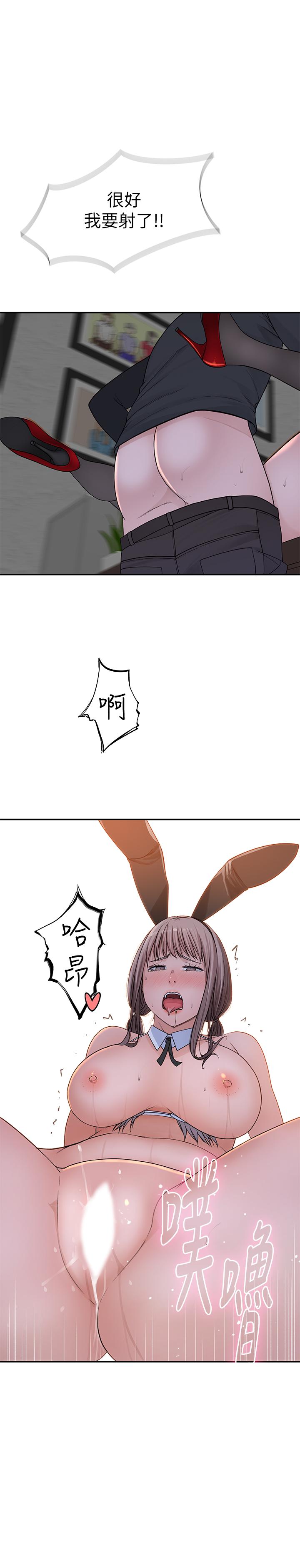 韩国漫画我们的特殊关系韩漫_我们的特殊关系-第49话-床头吵，床尾和在线免费阅读-韩国漫画-第21张图片