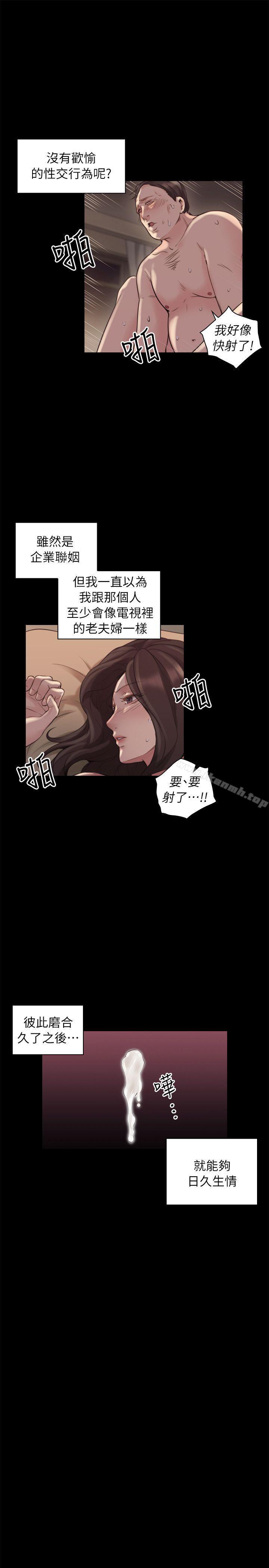 韩国漫画老师,好久不见韩漫_老师,好久不见-第41话---到府性爱调教在线免费阅读-韩国漫画-第8张图片