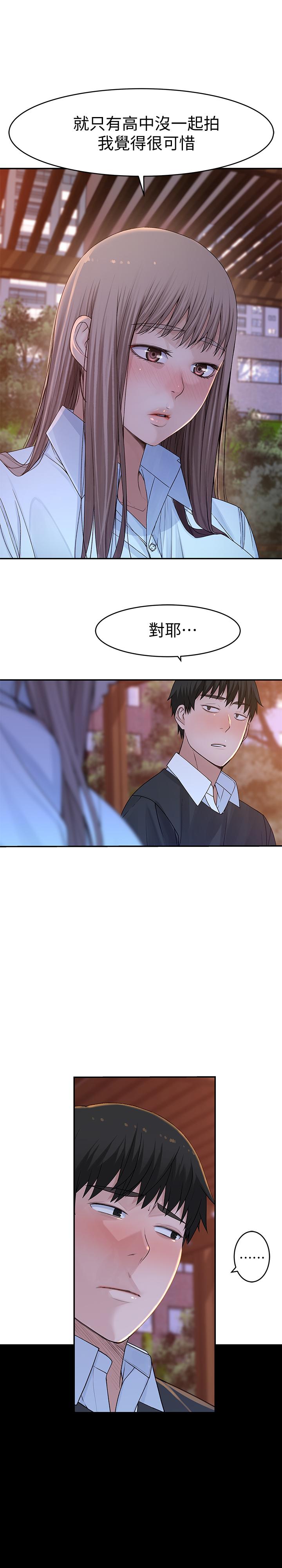 韩国漫画我们的特殊关系韩漫_我们的特殊关系-第40话-纯欣酒后被揭穿的谎言在线免费阅读-韩国漫画-第19张图片