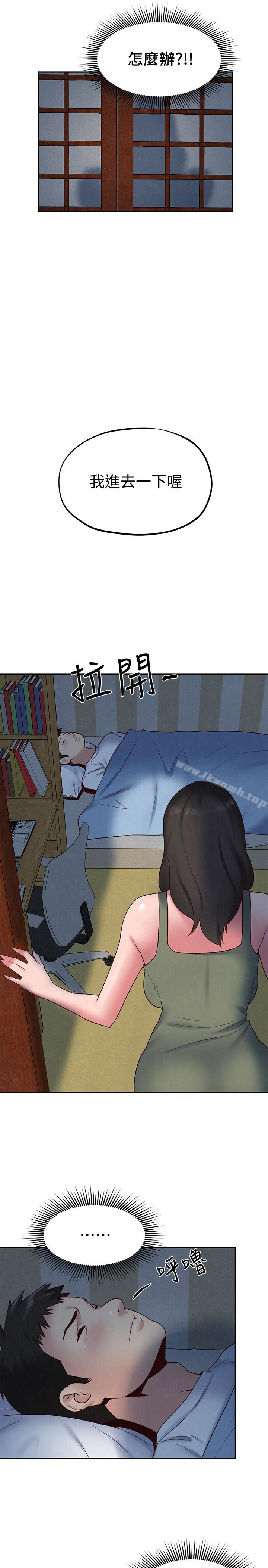 韩国漫画朋友的姐姐韩漫_朋友的姐姐-第19话-独自解决性欲的她在线免费阅读-韩国漫画-第28张图片