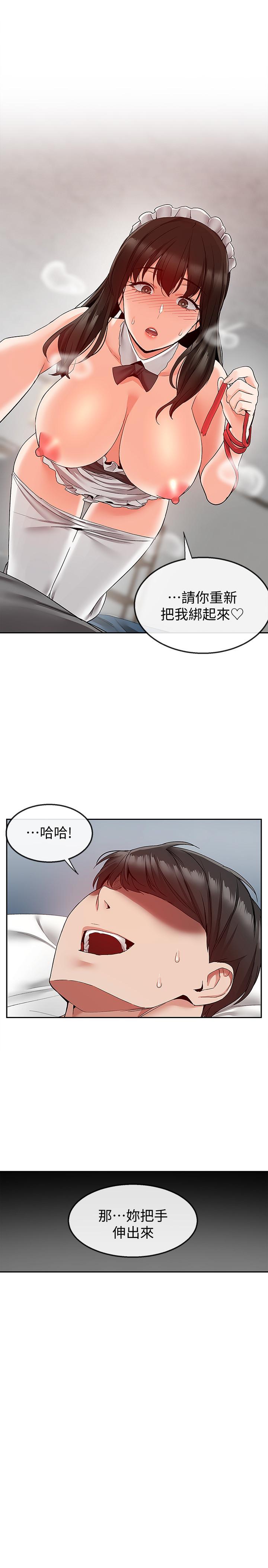 韩国漫画深夜噪音韩漫_深夜噪音-第35话-喜欢你粗鲁一点在线免费阅读-韩国漫画-第23张图片