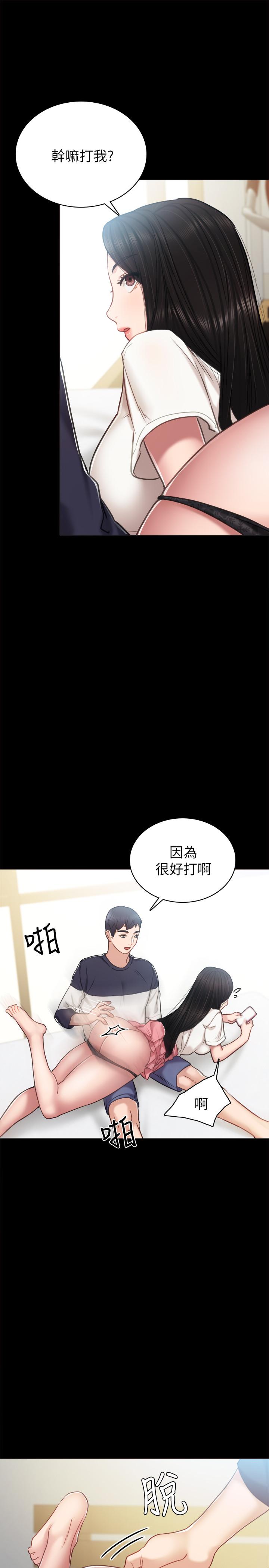 韩国漫画实习老师韩漫_实习老师-第51话-让人很想打一下的屁股在线免费阅读-韩国漫画-第34张图片