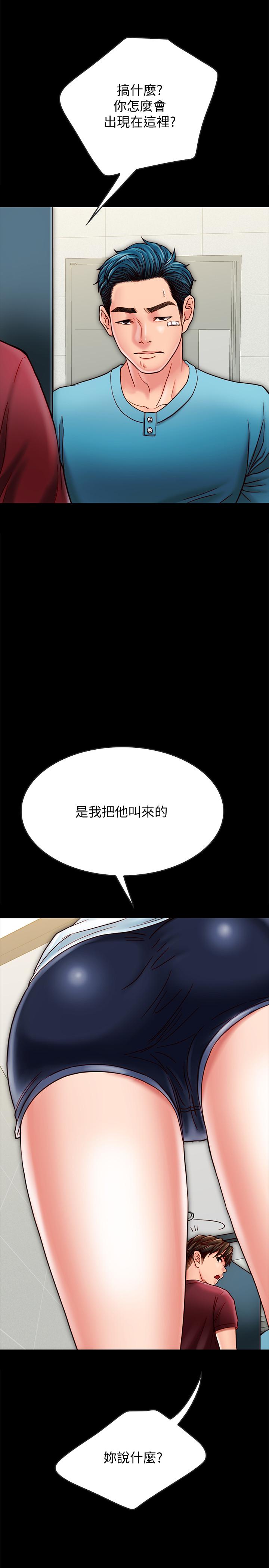 韩国漫画同居密友韩漫_同居密友-第22话-羽琳的危险计划在线免费阅读-韩国漫画-第33张图片