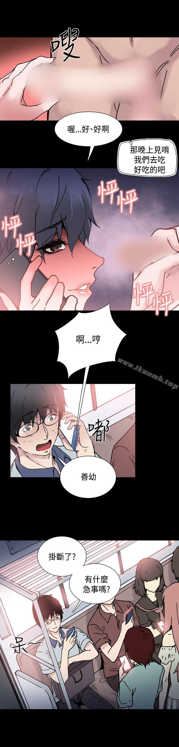 韩国漫画Bodychange韩漫_Bodychange-第1话在线免费阅读-韩国漫画-第14张图片