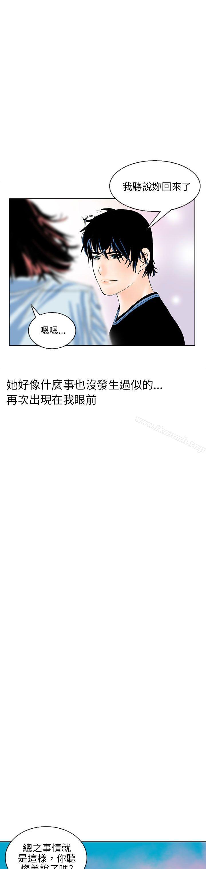 韩国漫画秘密Story(完结)韩漫_秘密Story(完结)-认识的姐姐(1)在线免费阅读-韩国漫画-第24张图片