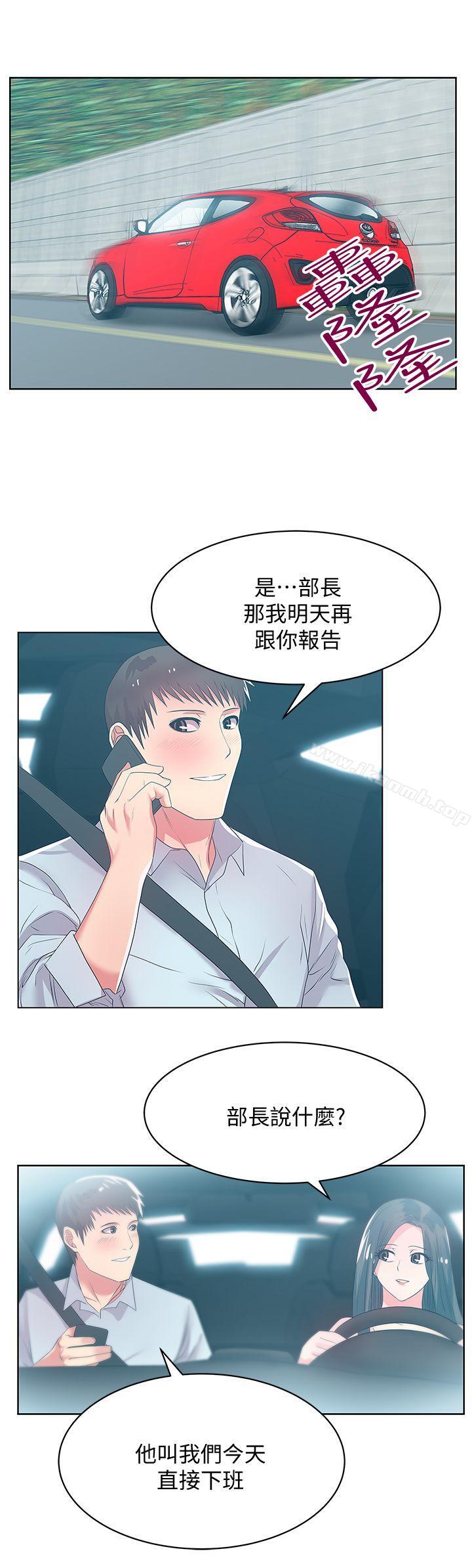韩国漫画老婆的闺蜜韩漫_老婆的闺蜜-第23话-妳以为我会相信妳的话吗?在线免费阅读-韩国漫画-第23张图片