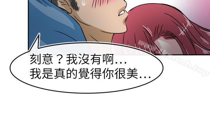 韩国漫画教练教教我(完结)韩漫_教练教教我(完结)-第21话在线免费阅读-韩国漫画-第24张图片