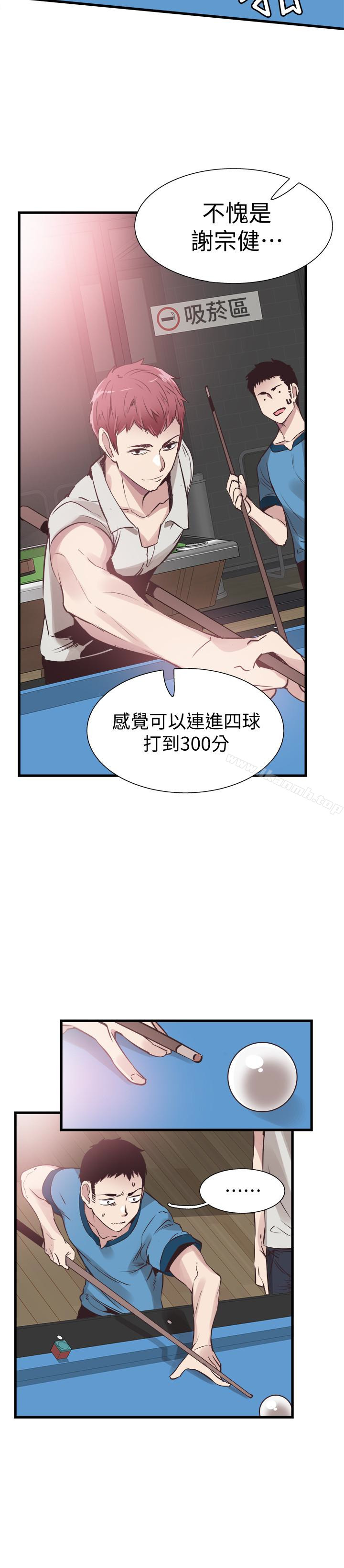 韩国漫画校园LIVE秀韩漫_校园LIVE秀-第28话-都上了床却还是很冷淡的她在线免费阅读-韩国漫画-第20张图片