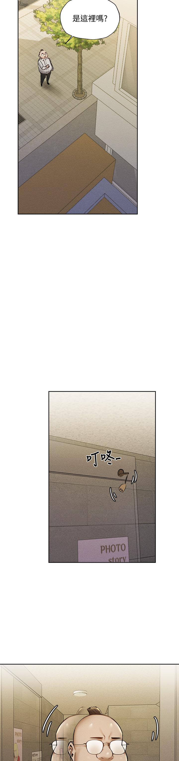 韩国漫画还有空房吗韩漫_还有空房吗-第57话-陈老师，你在摸什么在线免费阅读-韩国漫画-第24张图片