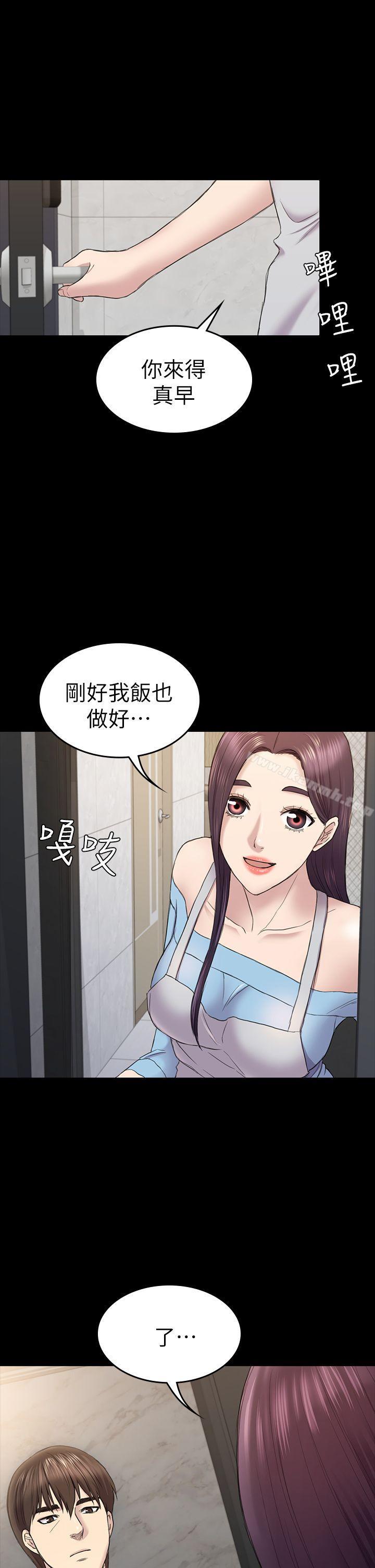 韩国漫画初恋陷阱韩漫_初恋陷阱-第41话-好货在线免费阅读-韩国漫画-第1张图片