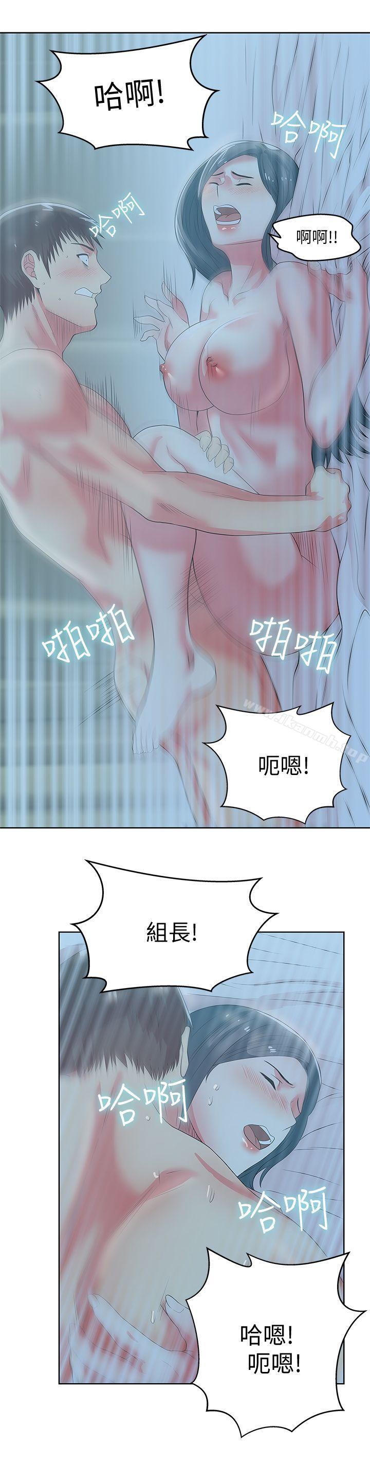 韩国漫画老婆的闺蜜韩漫_老婆的闺蜜-第22话-我要成为组长的女人在线免费阅读-韩国漫画-第10张图片
