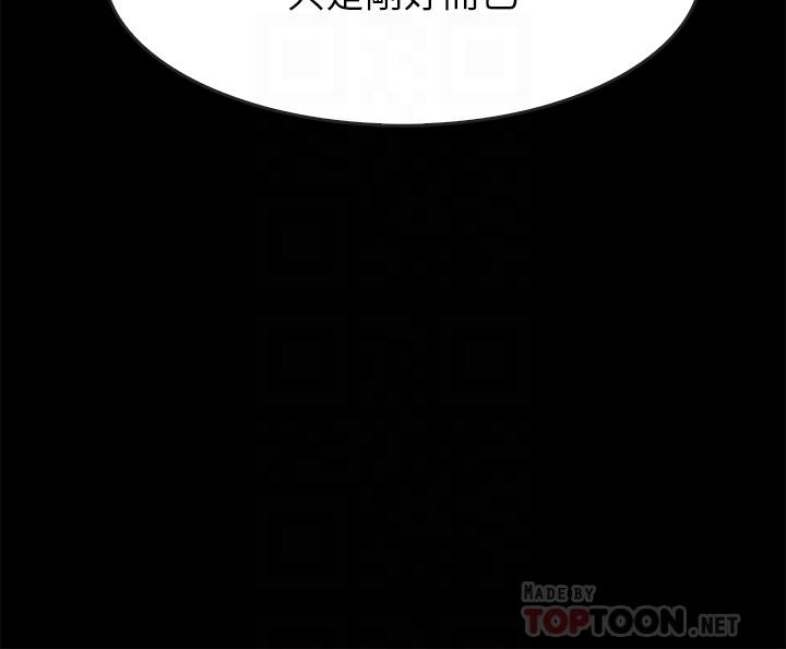 韩国漫画同居密友韩漫_同居密友-第17话-羽琳性感的另一面在线免费阅读-韩国漫画-第12张图片