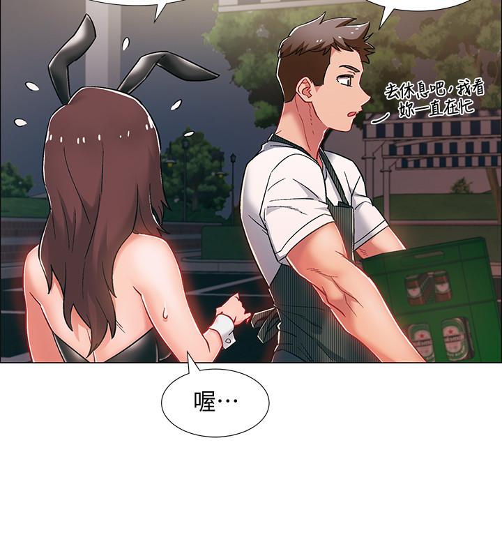 韩国漫画入伍倒数中韩漫_入伍倒数中-第11话-佳雯身边色迷迷的视线在线免费阅读-韩国漫画-第17张图片