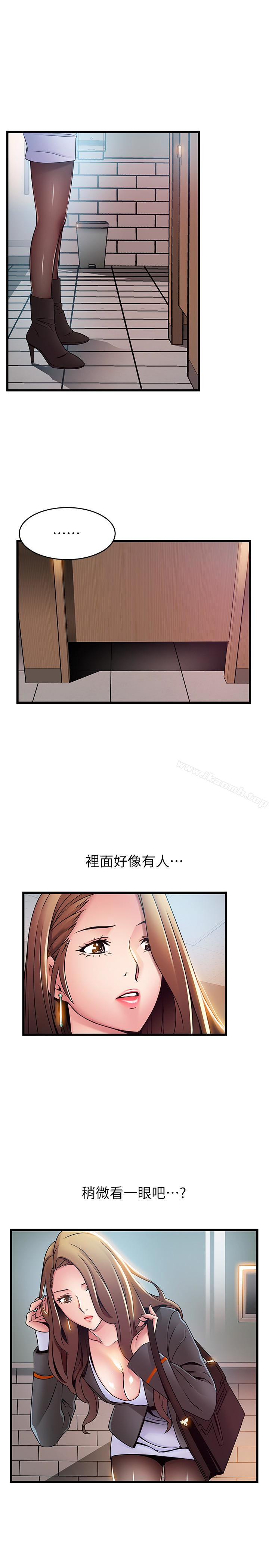 韩国漫画弱点韩漫_弱点-第49话-世琳的大胆求爱在线免费阅读-韩国漫画-第10张图片