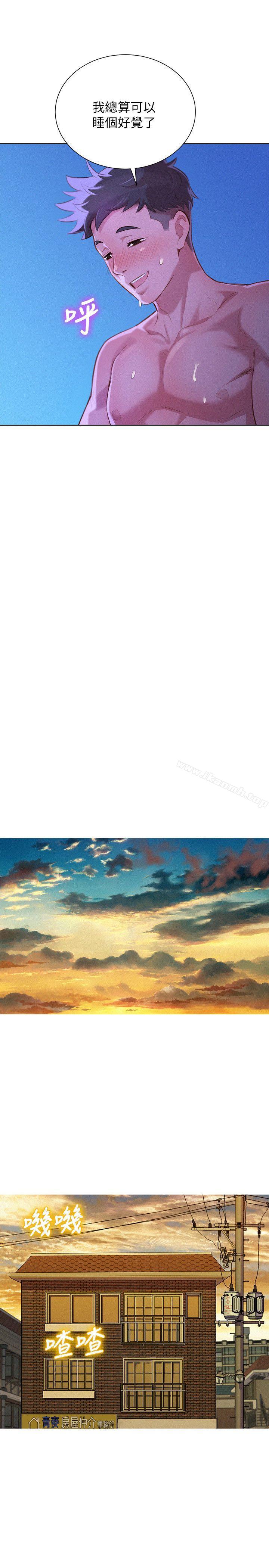 韩国漫画漂亮干姐姐韩漫_漂亮干姐姐-第35话-志豪的性幻想在线免费阅读-韩国漫画-第21张图片