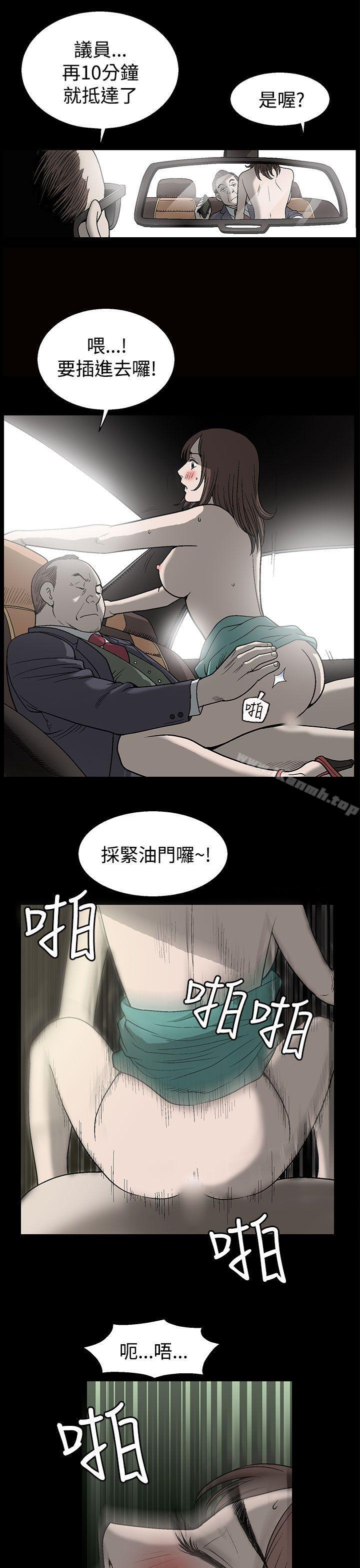 韩国漫画煦娜韩漫_煦娜-第1话在线免费阅读-韩国漫画-第7张图片