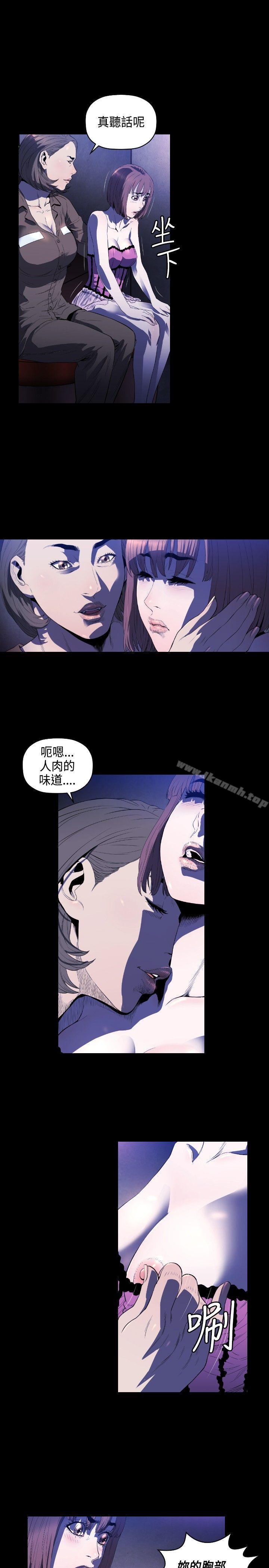 韩国漫画花冠:-无法盛开的花韩漫_花冠:-无法盛开的花-第6话在线免费阅读-韩国漫画-第12张图片