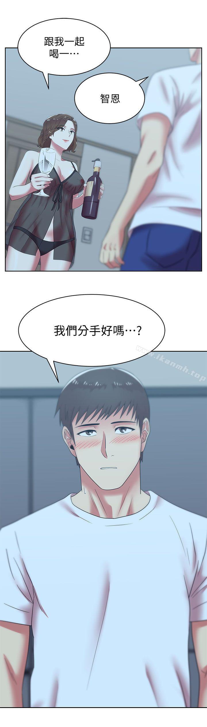 韩国漫画老婆的闺蜜韩漫_老婆的闺蜜-第37话-我不再爱妳了在线免费阅读-韩国漫画-第3张图片