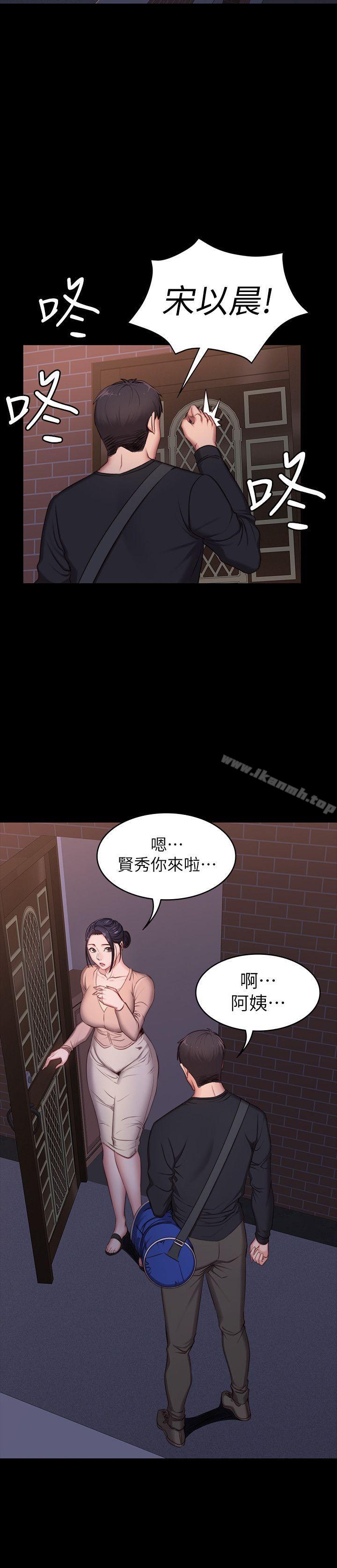 韩国漫画健身教练韩漫_健身教练-第2话-借由上课的身体接触在线免费阅读-韩国漫画-第40张图片