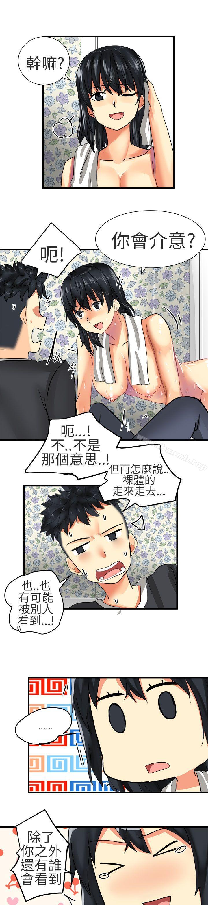 韩国漫画对我而言不简单的女人韩漫_对我而言不简单的女人-第28话在线免费阅读-韩国漫画-第13张图片