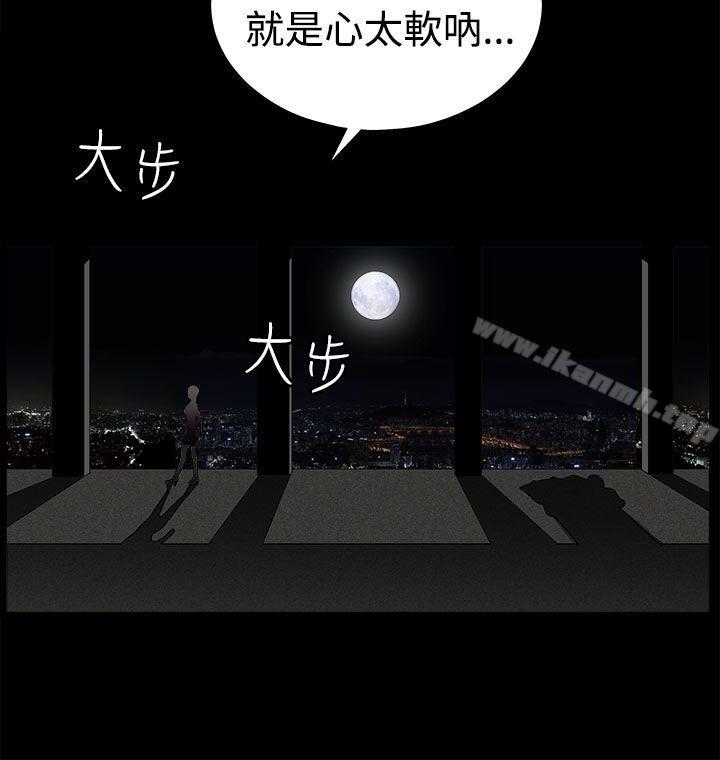 韩国漫画煦娜韩漫_煦娜-第14话在线免费阅读-韩国漫画-第31张图片