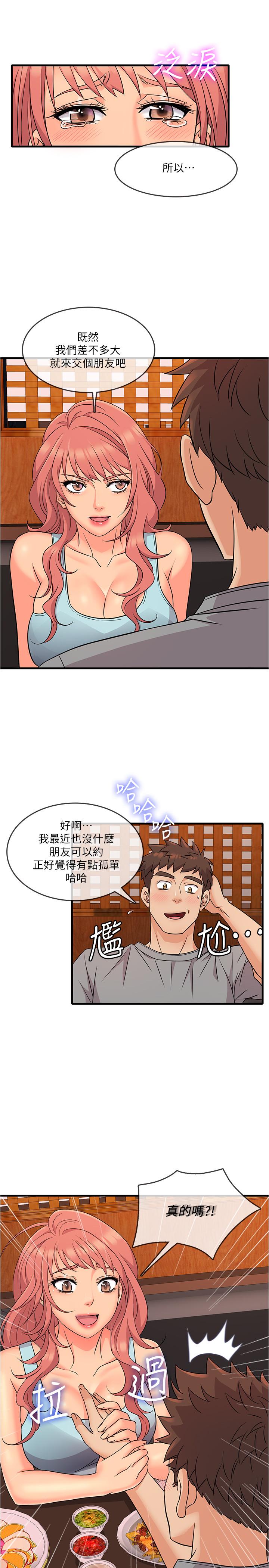 韩国漫画精奇打工仔韩漫_精奇打工仔-第4话-积极的新进护士在线免费阅读-韩国漫画-第35张图片