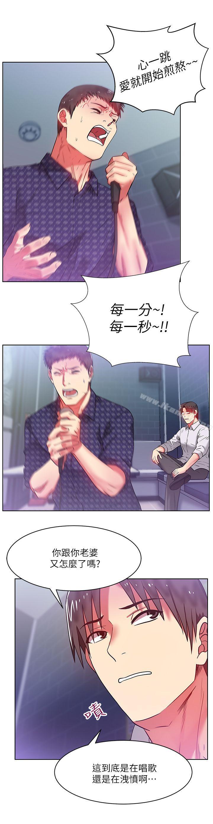 韩国漫画老婆的闺蜜韩漫_老婆的闺蜜-第11话---老婆的闺蜜在线免费阅读-韩国漫画-第31张图片