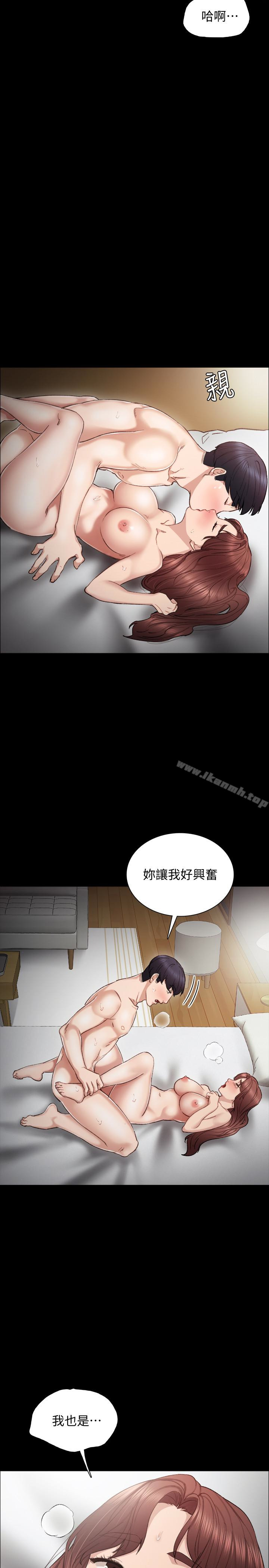 韩国漫画实习老师韩漫_实习老师-第23话-突然失联的珠荷在线免费阅读-韩国漫画-第4张图片