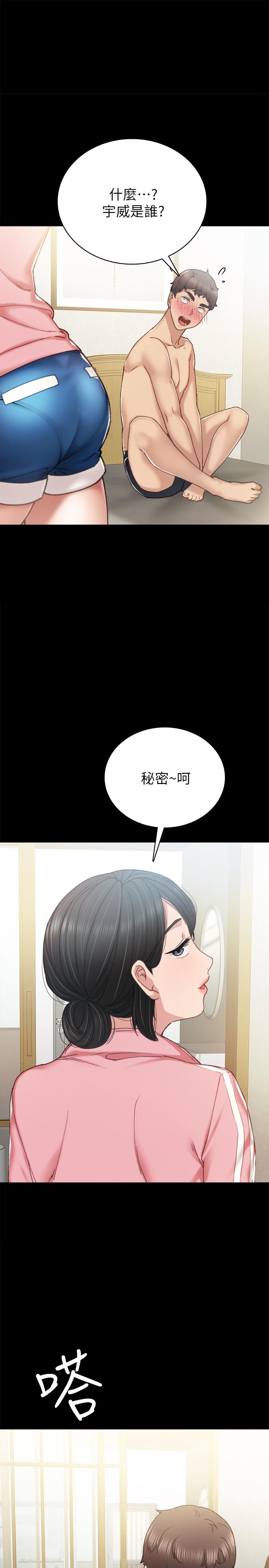 韩国漫画实习老师韩漫_实习老师-第59话-两个工读生的不同选择在线免费阅读-韩国漫画-第1张图片