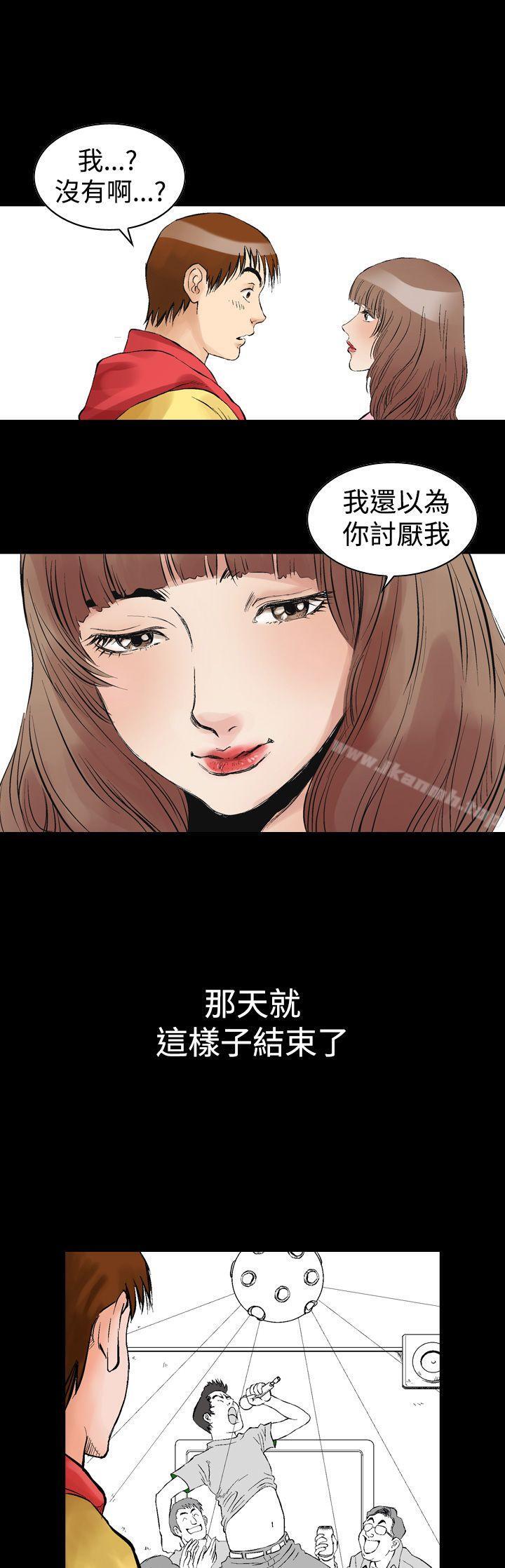 韩国漫画他的女人(完结)韩漫_他的女人(完结)-第1话在线免费阅读-韩国漫画-第15张图片