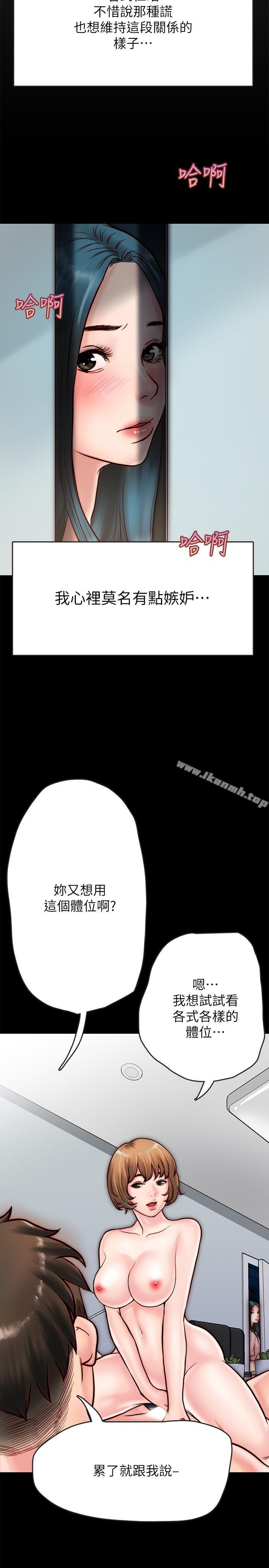 韩国漫画同居密友韩漫_同居密友-第6话-你们在我家干什么好事在线免费阅读-韩国漫画-第20张图片