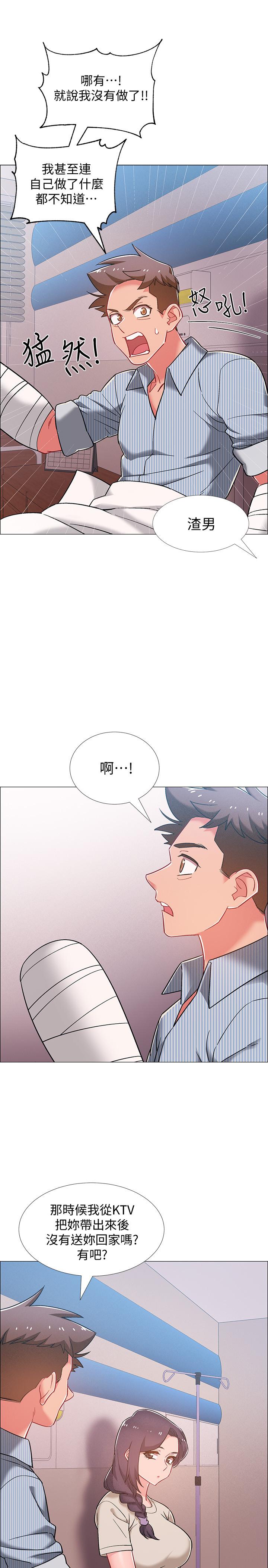 韩国漫画入伍倒数中韩漫_入伍倒数中-第43话-忍不住骑上去的她在线免费阅读-韩国漫画-第13张图片