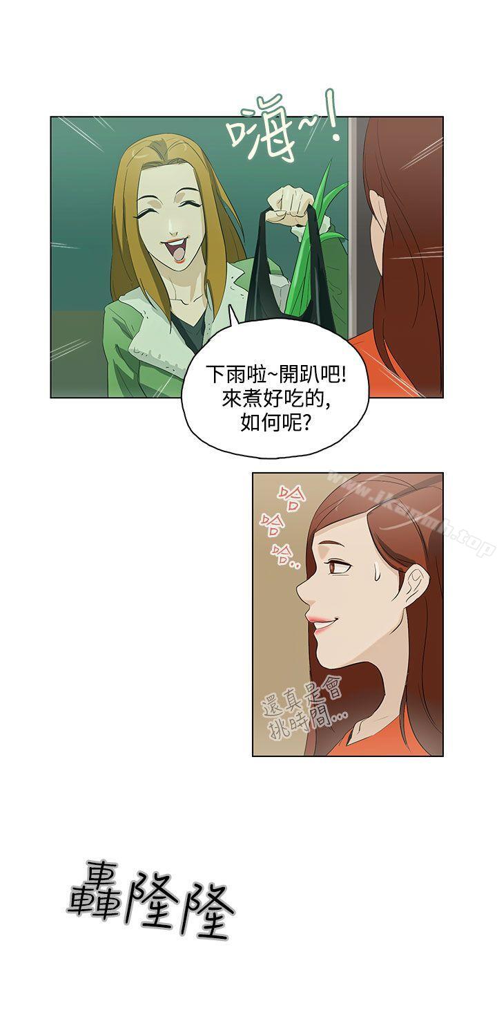 韩国漫画今天的老公(完结)韩漫_今天的老公(完结)-第16话在线免费阅读-韩国漫画-第6张图片