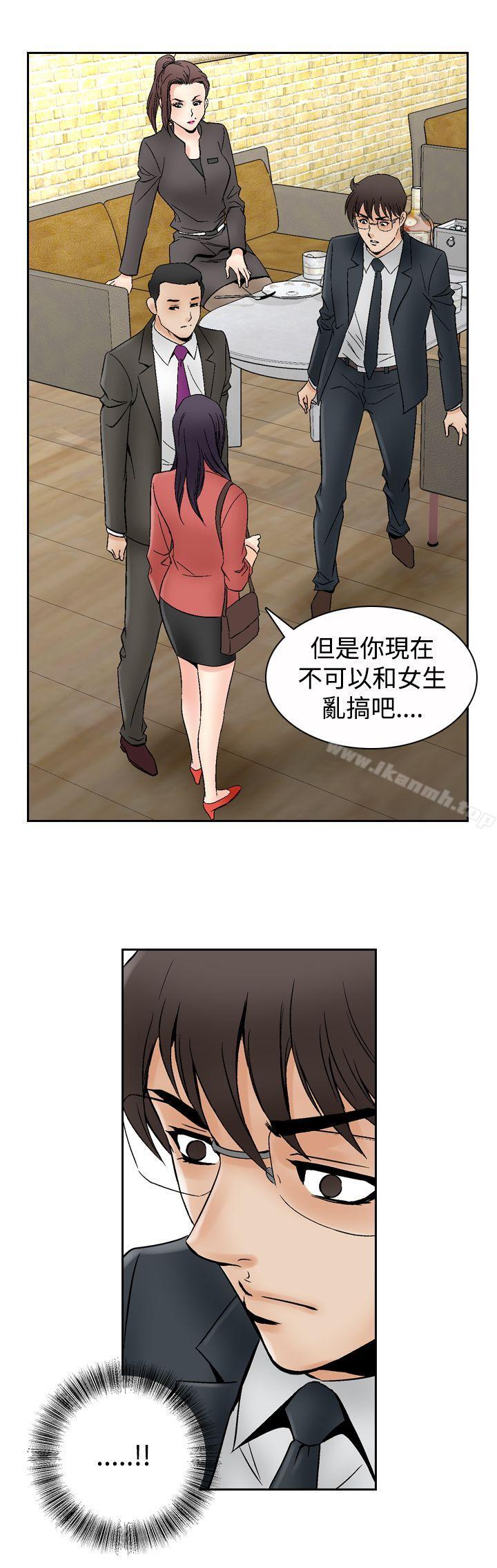 韩国漫画他的女人(完结)韩漫_他的女人(完结)-第67话在线免费阅读-韩国漫画-第1张图片