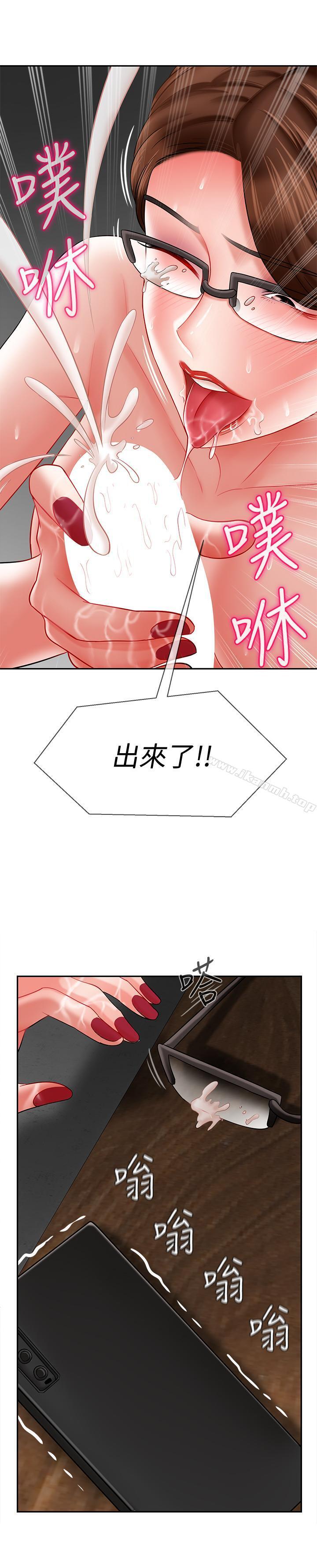 韩国漫画坏老师韩漫_坏老师-第10话-绑架事迹败露在线免费阅读-韩国漫画-第31张图片