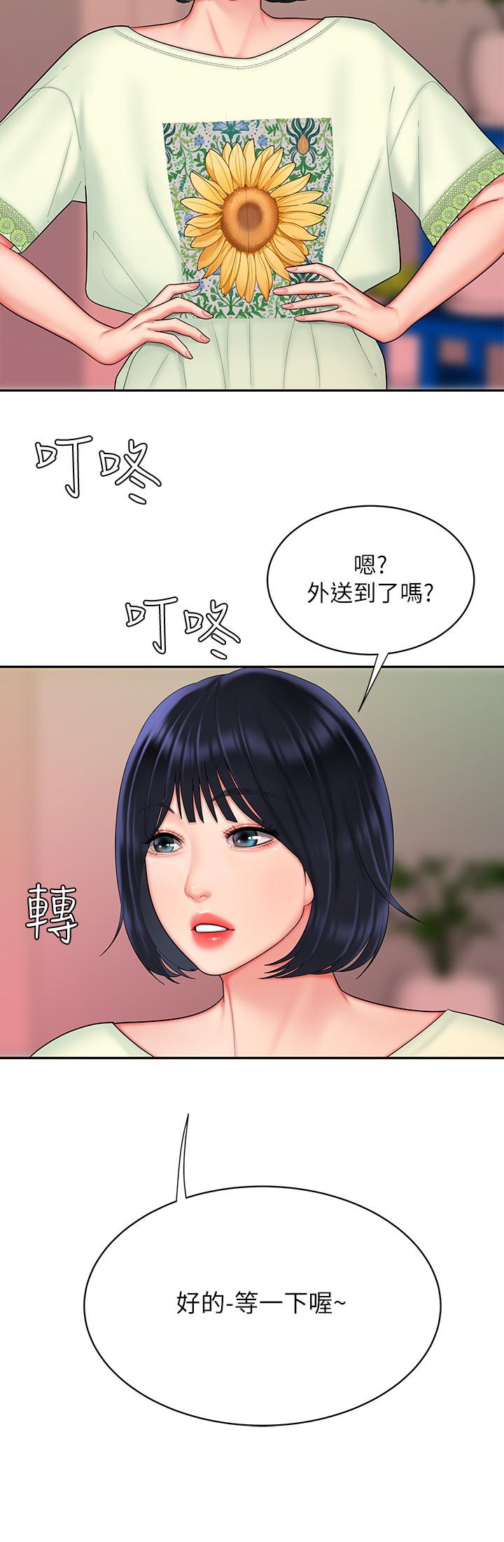 韩国漫画偷吃外送员韩漫_偷吃外送员-第16话-想被抽插的欲女在线免费阅读-韩国漫画-第22张图片