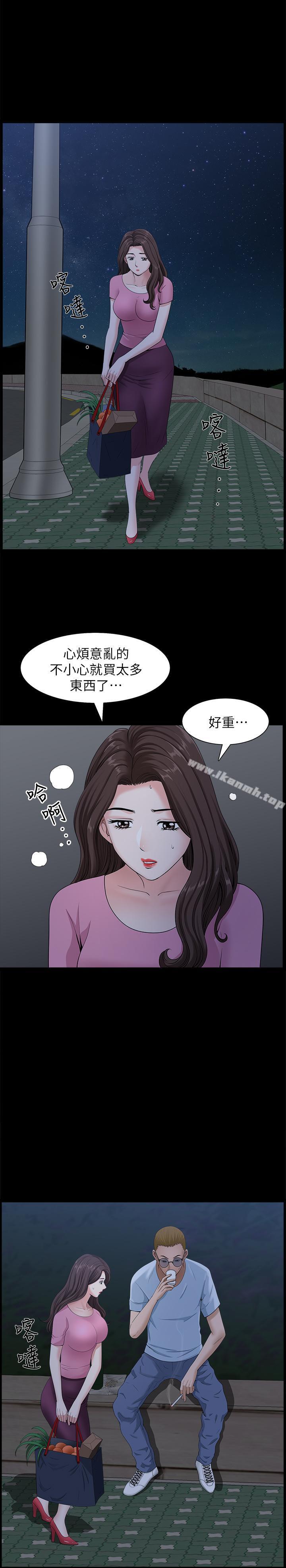 韩国漫画双妻生活韩漫_双妻生活-第9话-另一半无法给予的快感在线免费阅读-韩国漫画-第25张图片