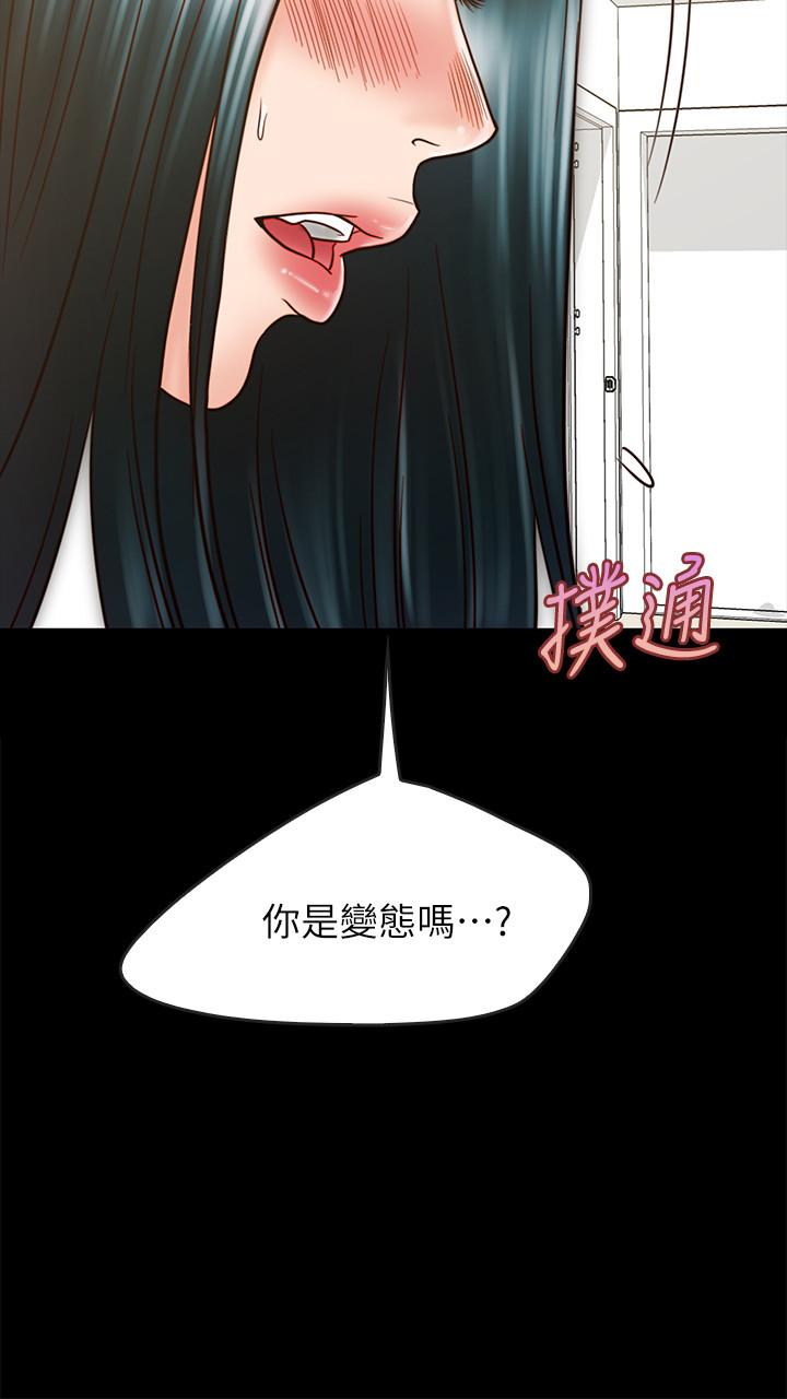 韩国漫画同居密友韩漫_同居密友-第26话-一早就热情如火的两人在线免费阅读-韩国漫画-第7张图片