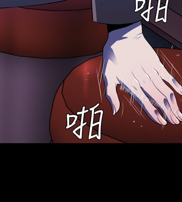 韩国漫画花冠:-无法盛开的花韩漫_花冠:-无法盛开的花-第6话在线免费阅读-韩国漫画-第11张图片