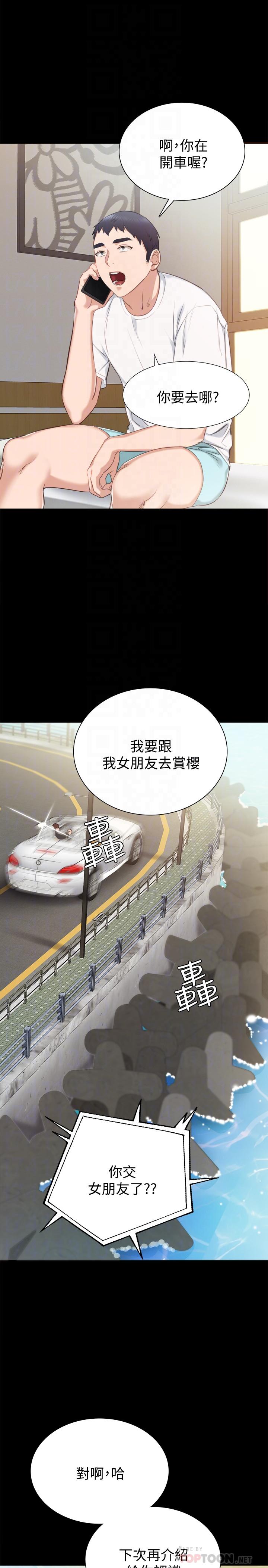 韩国漫画实习老师韩漫_实习老师-第36话-我好喜欢被你塞满在线免费阅读-韩国漫画-第8张图片