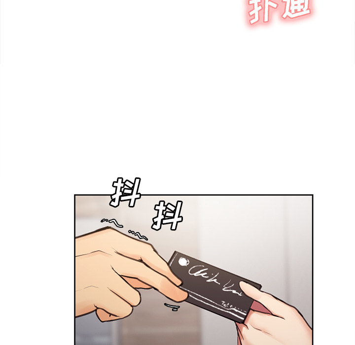 韩国漫画岳母家的刺激生活韩漫_岳母家的刺激生活-第1话在线免费阅读-韩国漫画-第64张图片