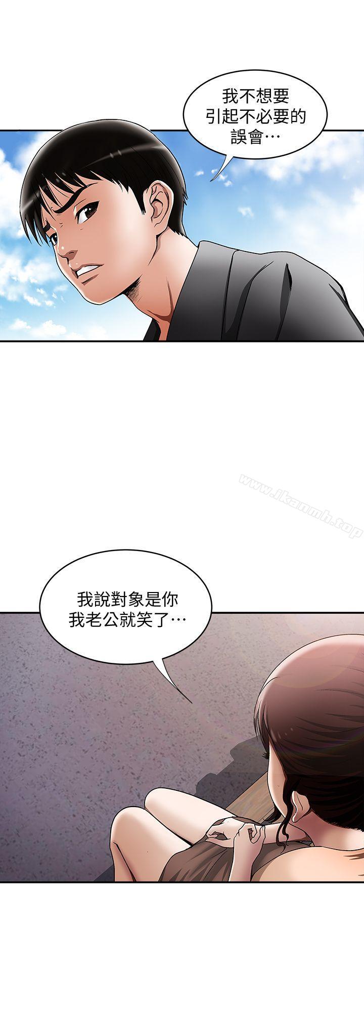 韩国漫画别人的老婆韩漫_别人的老婆-第16话-别人老婆的口技在线免费阅读-韩国漫画-第3张图片