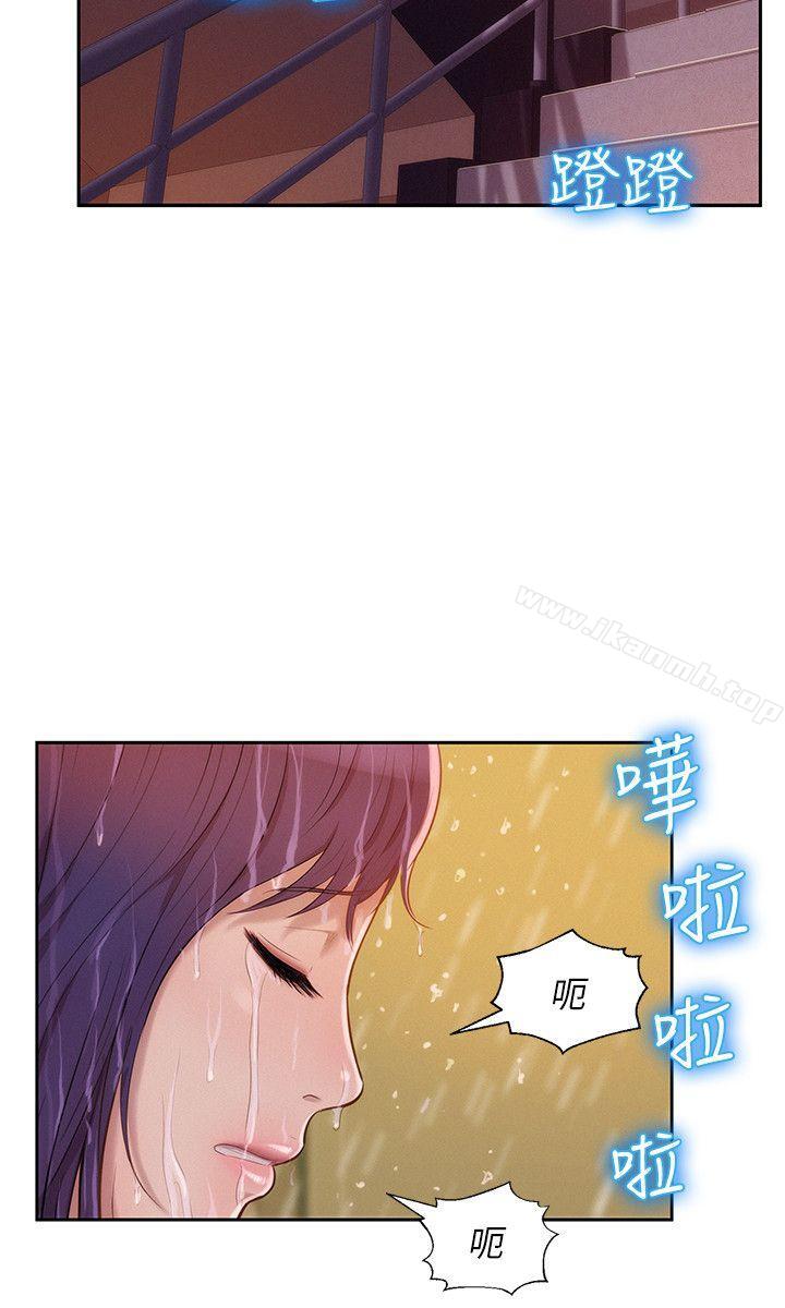 韩国漫画新生淫乱日记韩漫_新生淫乱日记-第26话在线免费阅读-韩国漫画-第23张图片