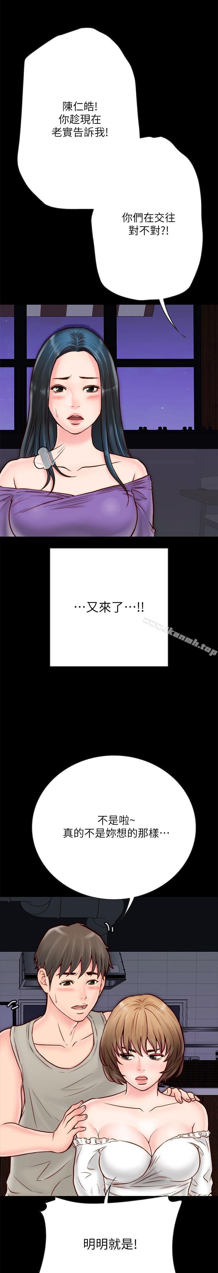 韩国漫画同居密友韩漫_同居密友-第4话-秘密同居被发现了在线免费阅读-韩国漫画-第21张图片