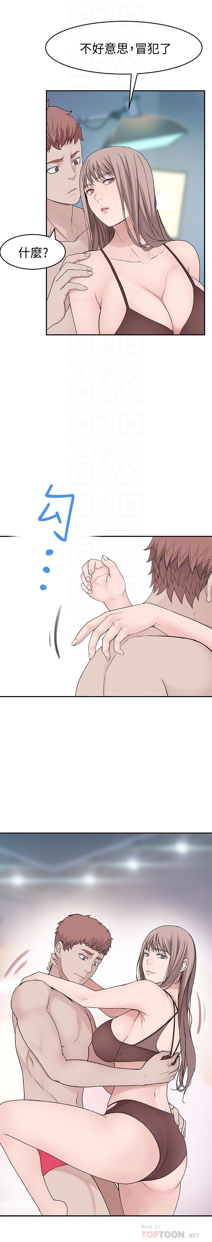 韩国漫画我们的特殊关系韩漫_我们的特殊关系-第13话-看到别人摸你我就不爽在线免费阅读-韩国漫画-第10张图片