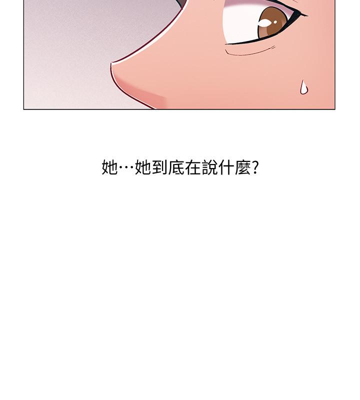 韩国漫画入伍倒数中韩漫_入伍倒数中-第44话-对人家的第一次负责在线免费阅读-韩国漫画-第13张图片