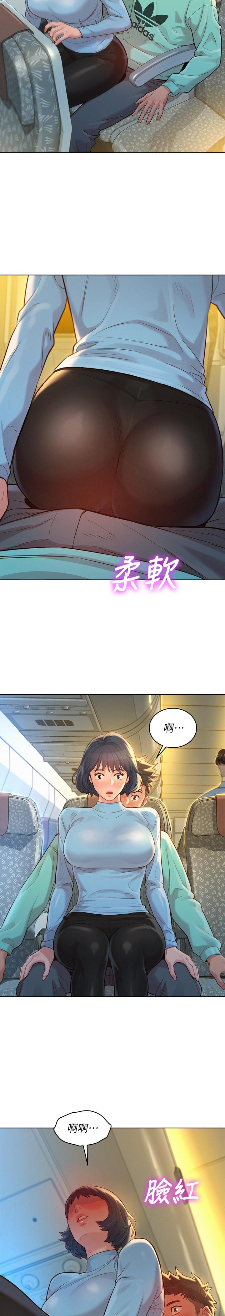 韩国漫画漂亮干姐姐韩漫_漂亮干姐姐-第122话-我们回到过去吧在线免费阅读-韩国漫画-第2张图片