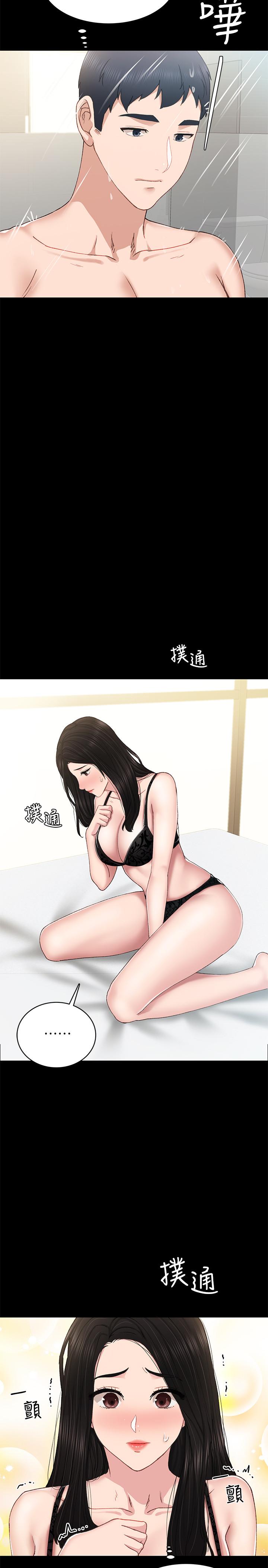 韩国漫画实习老师韩漫_实习老师-第70话-快乐的啪啪啪时间在线免费阅读-韩国漫画-第23张图片