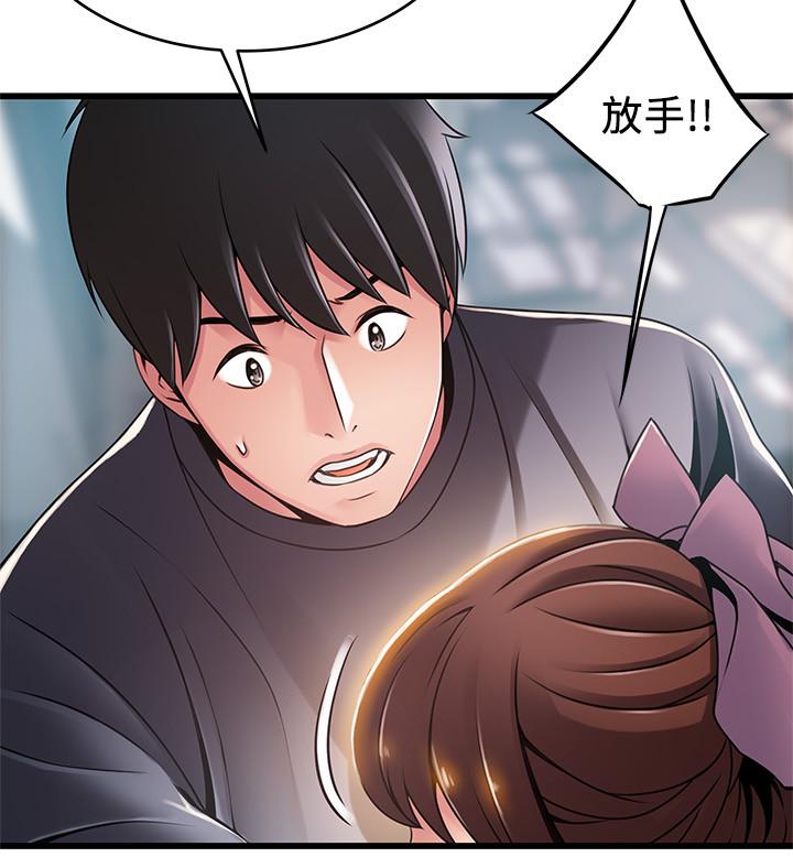 韩国漫画弱点韩漫_弱点-第104话-暴走的诗恩在线免费阅读-韩国漫画-第30张图片